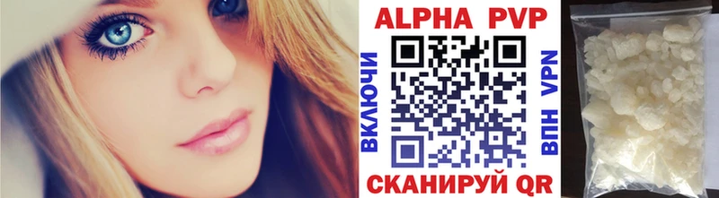 mega онион  цены наркотик  Богучар  APVP кристаллы 
