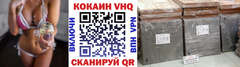 Кокаин 99% Богучар