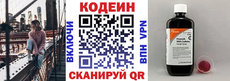 где купить наркотик  Богучар  Кодеиновый сироп Lean напиток Lean (лин) 