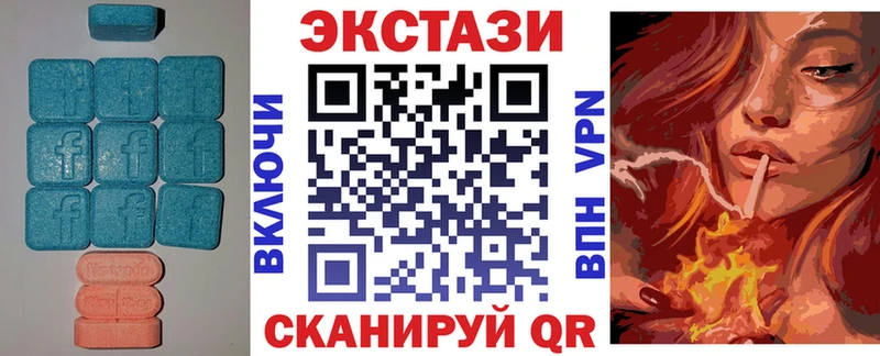 Ecstasy ешки  ОМГ ОМГ вход  Богучар 