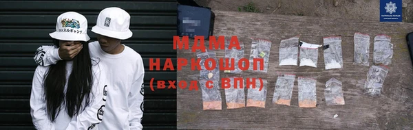 дистиллят марихуана Алексин