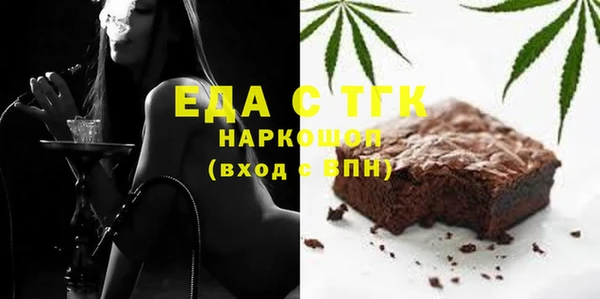 дистиллят марихуана Алексин