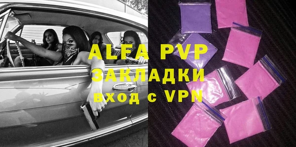 соль ск Алексеевка