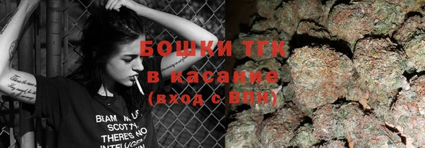 дистиллят марихуана Алексин