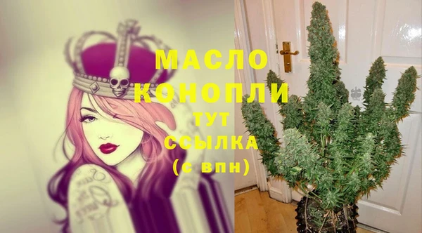 дистиллят марихуана Алексин