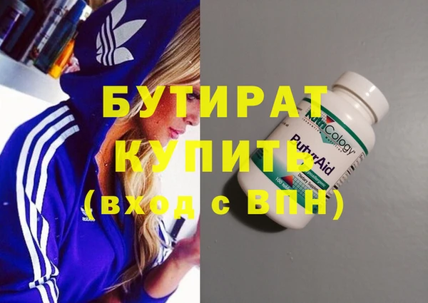 дистиллят марихуана Алексин
