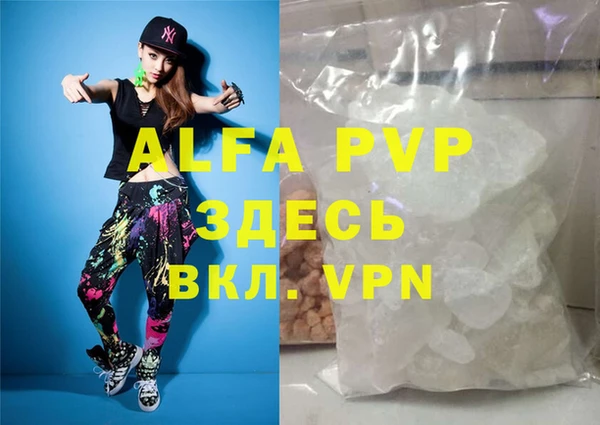 мефедрон мука Сатка