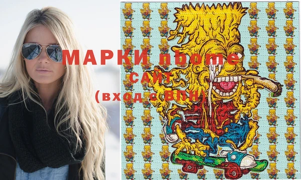 каннабис Абдулино