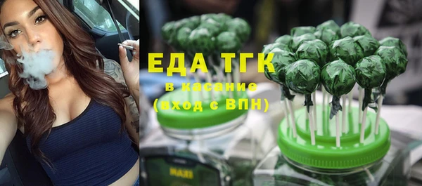 дистиллят марихуана Алексин