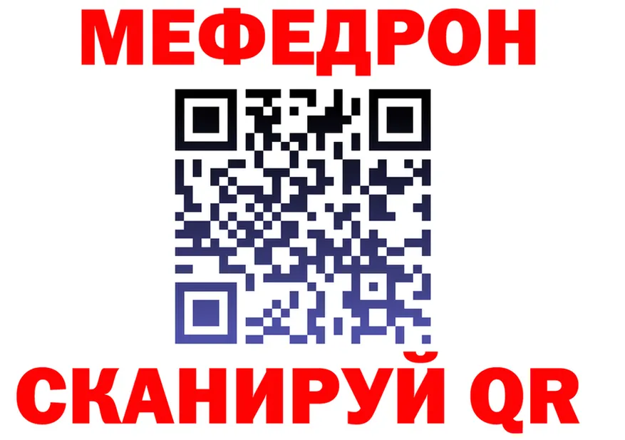 КЕТАМИН VHQ зеркало дарк нет KRAKEN Богучар