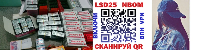 что такое наркотик Богучар Лсд 25 экстази ecstasy