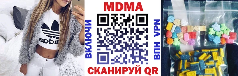 МДМА кристаллы  hydra зеркало  Богучар  цены наркотик 