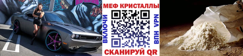 гидра tor  Богучар  МЕФ мяу мяу  дарнет шоп 