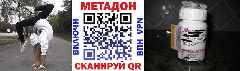 Метадон кристалл закладки blacksprut сайт Богучар