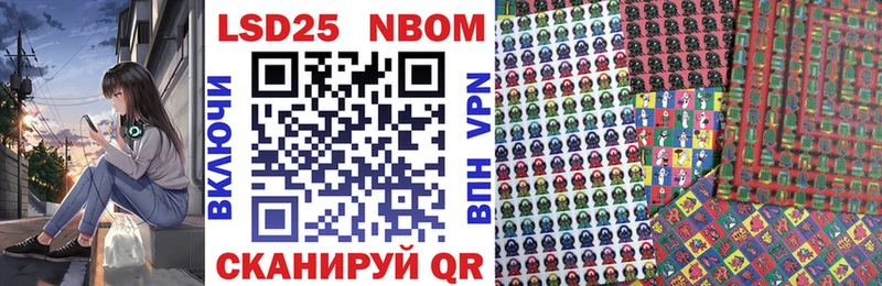 Марки 25I-NBOMe 1,8мг  Богучар 