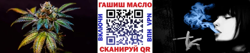 продажа наркотиков  Богучар  ТГК гашишное масло 